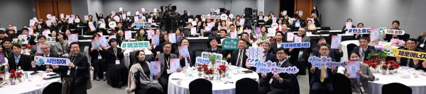 이민근 안산시장(맨 앞줄 가운데)이 12일 안산문화예술의전당 국제회의장에서 ‘2025 탄소중립 정책포럼’을 개최하고 참석자들과 함께 기념촬영을 하고 있다.