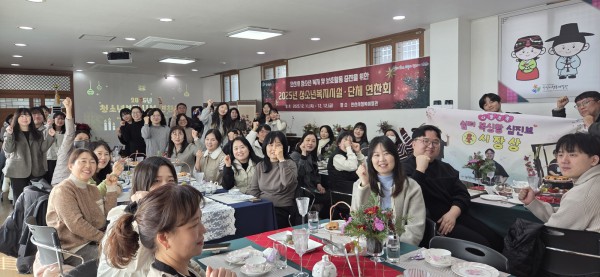 안산시청소년상담복지센터, 학교밖청소년지원센터, 남녀단기청소년쉼터 종사자들이 12일 안산시행복예절관에서 ‘2025년 청소년복지시설 및 단체 연찬회’를 진행하고 있다.