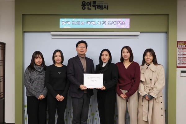 이상일 용인특례시장이 15일 시장실에서 기흥역세권에 거주하는 시민들로부터 사회복지시설 입지 재검토 등의 내용이 담긴 진정서를 받고 있다.