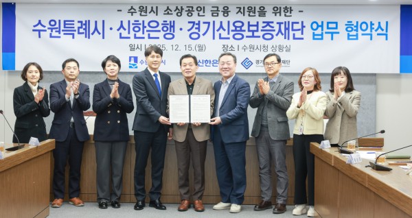 이재준 시장, 전성호 대표, 시석중 이사장과 협약식 참석자들이 함께하고 있다.  
