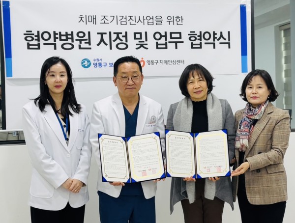 협약식 후 참석자들이 기념촬영을 하고 있다.  