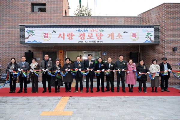 이민근 안산시장(가운데)이 15일 상록구 부곡동 시랑경로당 개소식에서 참석자들과 함께 테이프 커팅을 진행하고 있다.