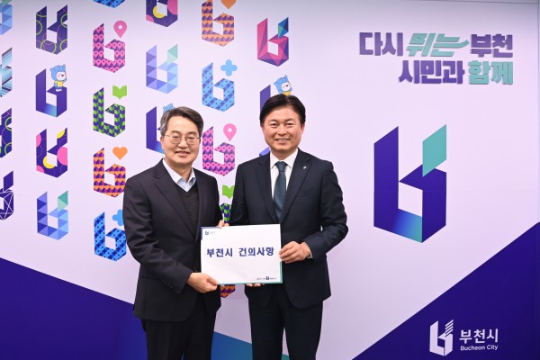 지난 15일 조용익 부천시장은 김동연 경기도지사에게 지역현안 건의 사항을 전달했다.