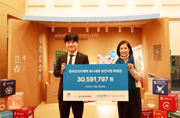 왼쪽부터) 한국오츠카제약 홍승창 상무, 조미진 유니세프 한국위원회 사무총장