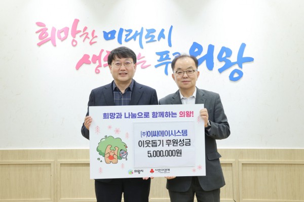 좌 안치권 부시장 우 이중순 대표