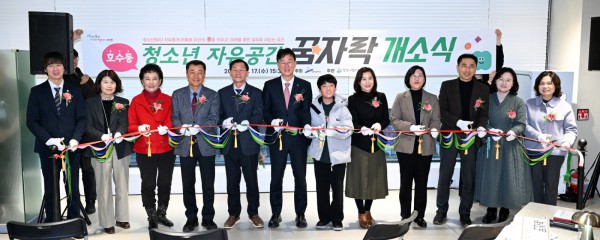 이민근 안산시장(왼쪽에서 여섯 번째)이 17일 단원구 광덕대로 154(로데오타운 B) 2층에 위치한 청소년 자유공간 ‘꿈자락’ 개소식에서 참석자들과 함께 커팅식을 진행하고 있다.