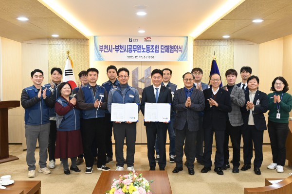 2025년 단체교섭 협약식 관계자들이 기념사진을 찍고 있다.