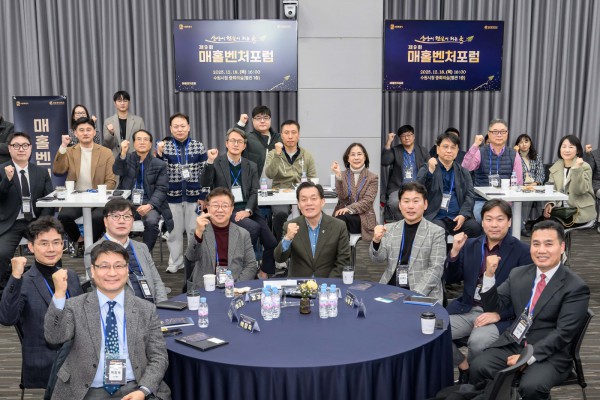 이재준 수원시장(가운데)과 제9회 매홀벤처포럼 참석자들이 함께하고 있다. 