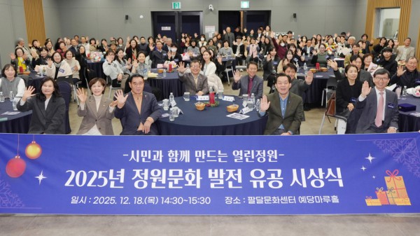 이재준 수원시장(앞줄 오른쪽 2번째부터), 이재식 수원시의회 의장 등 참석자들이 함께하고 있다.