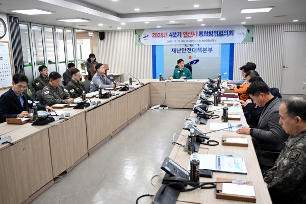 이민근 안산시장이 18일 재난안전상황실에서 열린 4분기 통합방위협의회에서 회의를 주재하고 있다.