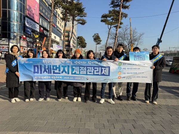  안산시 환경정책과 관계자들이 18일 중앙역 부근 광장에서 시민들을 대상으로 미세먼지 계절 관리제 홍보 캠페인을 전개하고 있다.