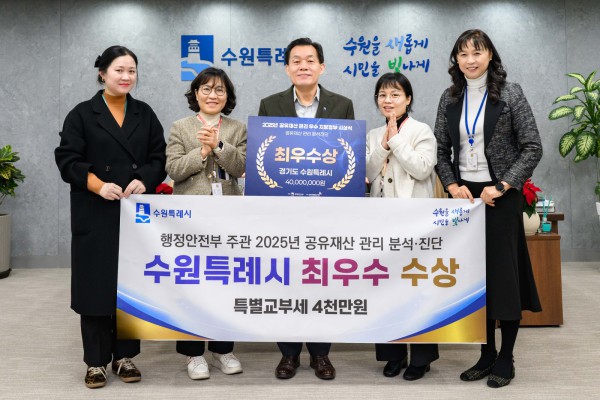 이재준 수원시장(가운데)과 수원시 공직들이 기념촬영을 하고 있다. 