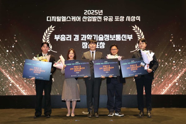  분당서울대병원 응급의학과 김중희 교수(오른쪽 두번째)가 과기부장관 표창 수상 후 기념촬영을 하고 있다.