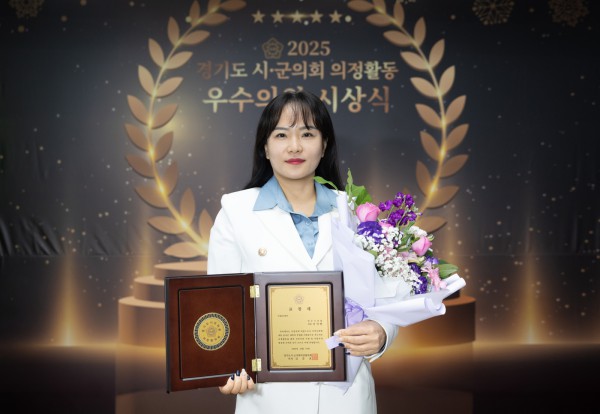 이지연 의원이 경기도 시군의회 우수의원 상패를 들고 기념촬영을 하고 있다.