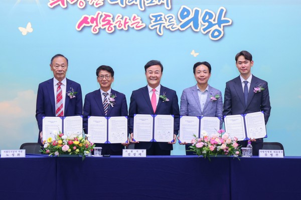 _좌측부터 김양묵 의왕백운PFV(주)대표 노성화 의왕도시공사 사장, 김성제 의왕시장, 류병주 사랑의병원 대표원장, 황의현 (주)이롬 대표이사