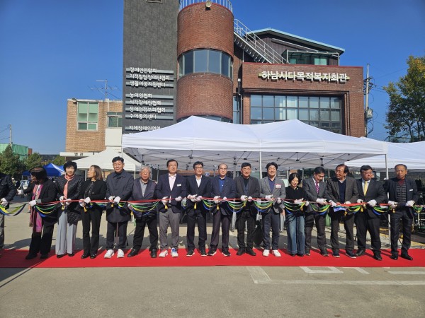  이현재 하남시장이 지난 11월 4일 다목적복지회관 장애인단체 이전식에 참석한 내빈들과 함께 테이프 커팅식을 진행하고 있다. 