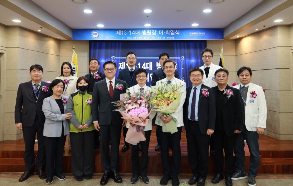 좌측에서 5번째 제 13대 이승환 병원장, 6번째 제 14대 이규용 병원장 