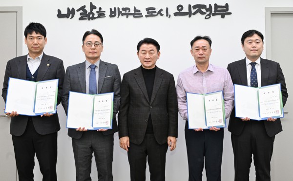 김동근 시장이 1월 7일 ‘제6기 마을세무사’를 위촉한 뒤 함께 기념사진을 찍고 있다.
