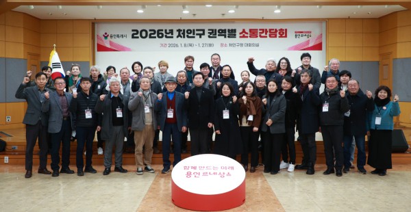 8일 처인구청에서 이상일 용인특례시장이 처인구 모현읍과 포곡읍 주민들과 소통하는 시간을 가졌다.