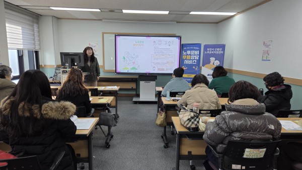 부천시 신중년 노후준비센터에서 교육 참여자들이 노후준비진단 상담에 참여하고 있다.