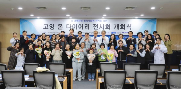 순천향대 부천병원, ‘고잉 온 다이어리’ 전시회 개회식 개최(맨 뒷줄 좌측 11번째 타마이 타케시 올림푸스한국 대표, 13번째 문종호 순천향대 부천병원장)