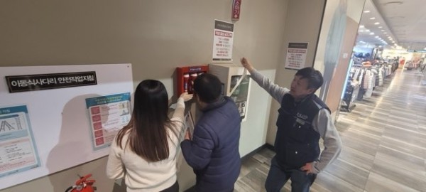 합동 점검단이 다중이용시설에서 안전관리 실태를 점검하고 있다.