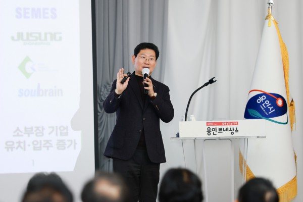 16일 시청 컨벤션홀에서 열린 기업인 간담회에서 이상일 시장이 발언하고 있다.