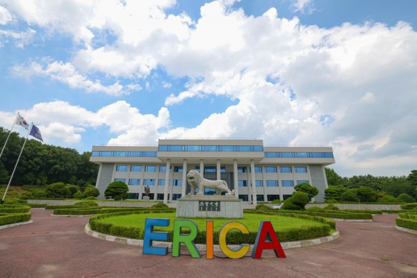 한양대학교 에리카 본관 전경.