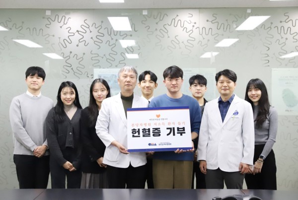 차 의과학대학교 의학전문대학원 제23-24대 학생회 학생들이 헌혈증을 기부하고 있다. 