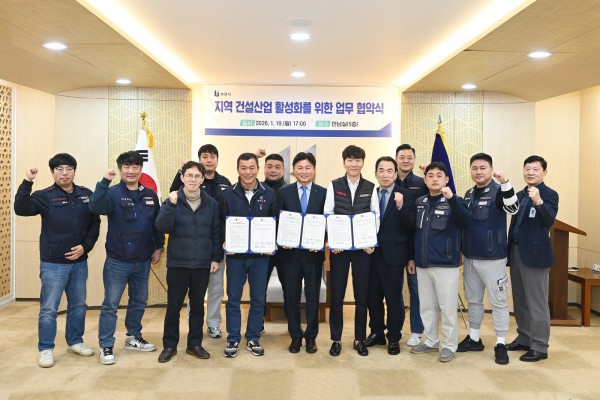 ‘부천시 지역건설산업 활성화를 위한 업무협약’ 체결 후 단체 기념 촬영 모습