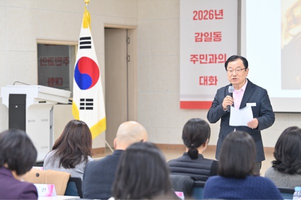 20일 오후 감일동 행정복지센터에서 열린 ‘2026년 감일동 주민과의 대화’에서  이현재 하남시장이 감일신도시 주민들의 정주 여건을 개선을 위해 노력하겠다고 말하고 있다.