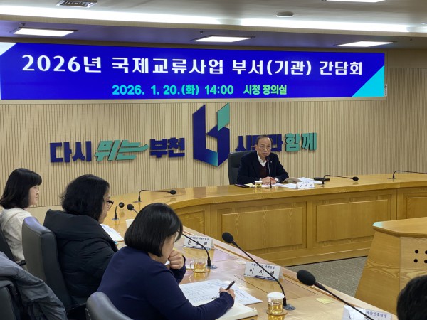 이기익 부천시 행정지원과장이 간담회에서 인사말을 하고 있다.