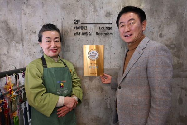 2025년 의정부시 명장으로 선정된 박경애 명장(담다헌)
