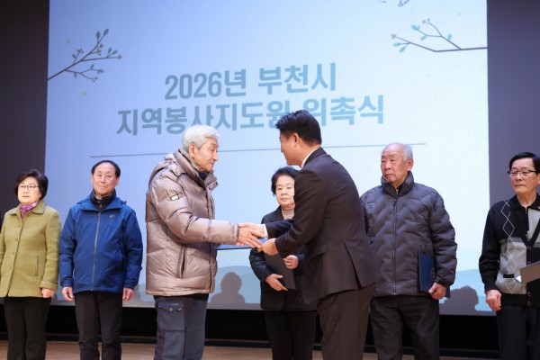 강원표 지역봉사지도원이 위촉장을 받고 있다.