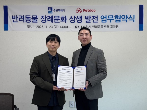 수원시 반려동물센터, ㈜펫닥 관계자가 협약 후 함께하고 있다. 