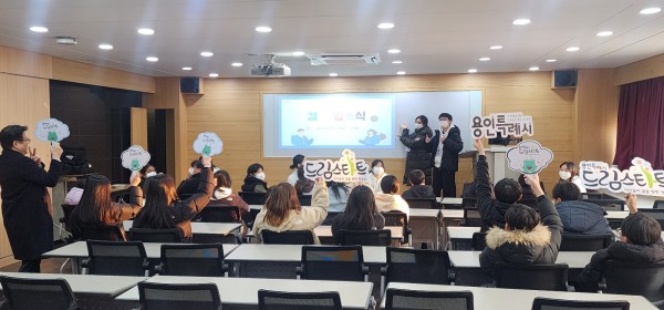 용인특례시 드림스타트가 용인외대부고와 ‘2026 겨울 사회공헌 HAFS 캠프’ 진행했다.