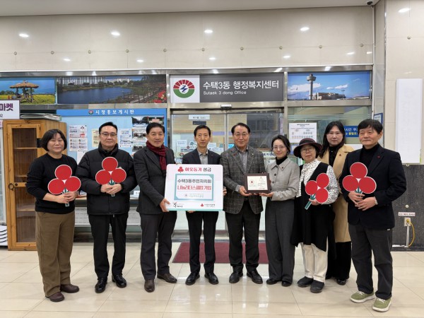 수택3동 주민자치회 나눔리더스클럽 가입식 사진