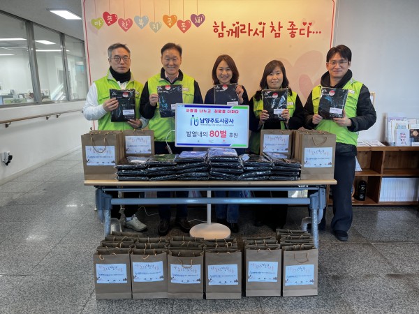 좌측부터 남양주도시공사 노조위 이주락 위원장, 이계문  사장, 동부희망케어센터 신영미 센터장, 남양주도시공사 김수진 지부장, 안덕용 사무국장