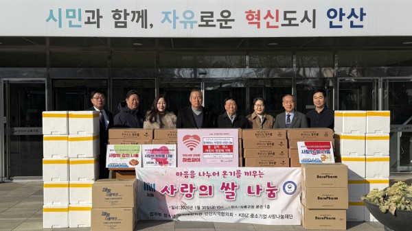 박종홍 상록구청장(오른쪽 두번째)이 30일 법무부 청소년 범죄예방위원 안산지역협의회로부터 사랑 나눔 후원품을 기탁받고 있다.