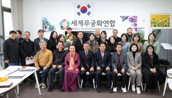 세계무궁화연합 제2회 정기총회 참석자들 기념촬영