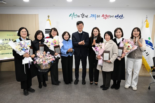 이민근 안산시장(사진 가운데)이 4일 관내 어린이집 장기근속 퇴직교사 감사패 수여식을 마치고 기념촬영을 하고있다.