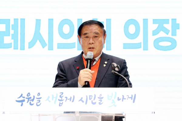 이재식 수원특례시의회 의장, ‘2026 수원 평생학습 미리보기’ 시민 설명회에서 인사말 