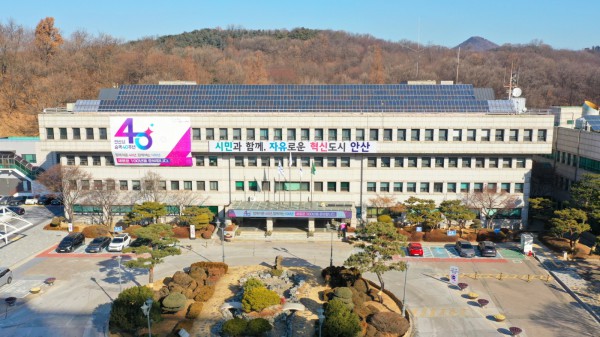안산시청 전경.