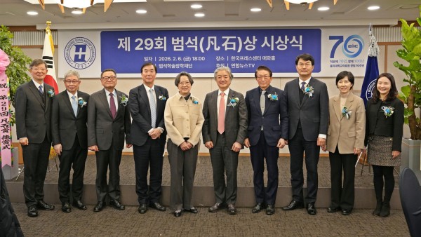 범석학술장학재단은 지난 6일 서울 중구 한국프레스센터에서 제29회 범석상 시상식을 열었다. (왼쪽 세 번째부터) 박준영 을지재단 회장, 김승현 한양대 교수(범석 의학상), 박준숙 범석학술장학재단 이사장, 김병극 연세대 교수(범석 논문상), 임영진 범석상 심사위원장, 안수훈 연합뉴스TV 사장, 홍성희 을지대학교 총장
